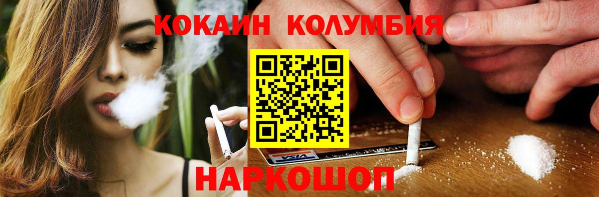 Кокаин Перу Кимовск