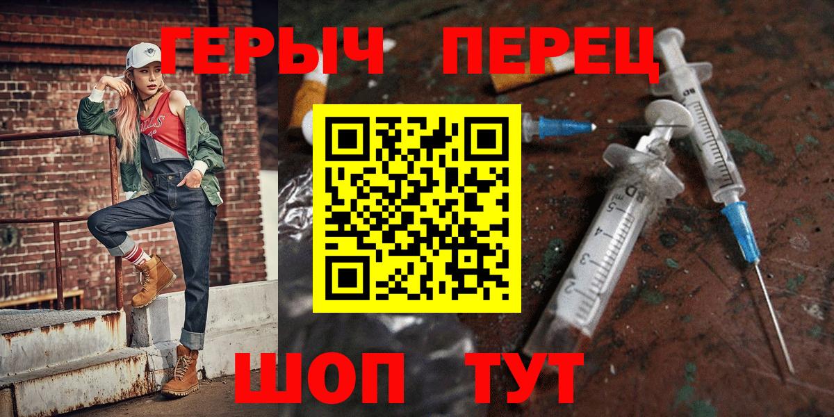 Кимовск  Героин Афган  Вход с VPN 