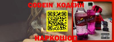 стафф Анапа