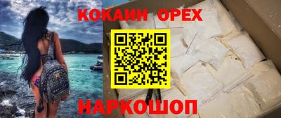 стафф Анапа