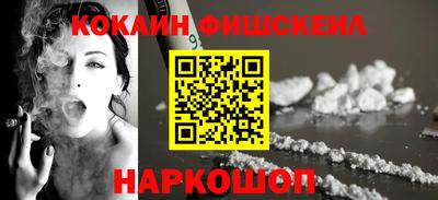 стафф Анапа