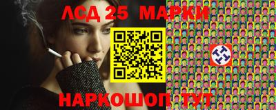 хмурый Ангарск