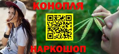 стафф Анапа