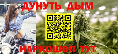 стафф Анапа