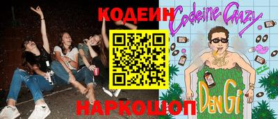 хмурый Ангарск