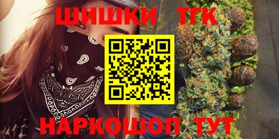 стафф Анапа