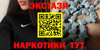 стафф Анапа