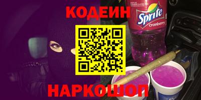 амф Анжеро-Судженск