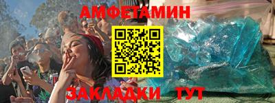 стафф Анапа