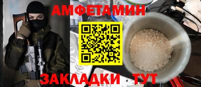 хмурый Ангарск