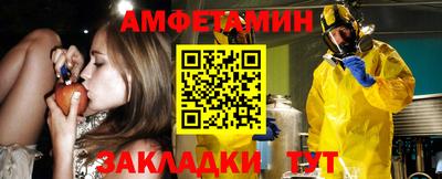 стафф Анапа