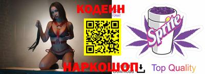 хмурый Ангарск