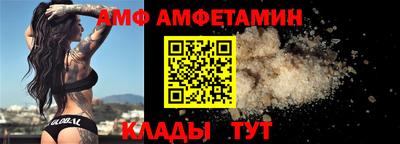 хмурый Ангарск