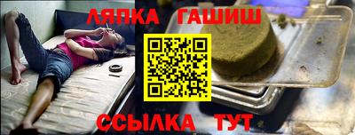 хмурый Ангарск