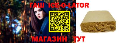 хмурый Ангарск