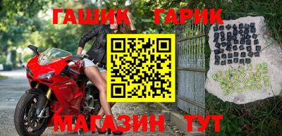 амф Анжеро-Судженск