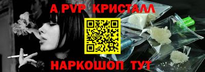 амф Анжеро-Судженск