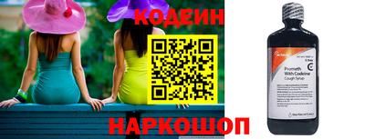 стафф Анапа