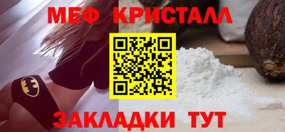 амф Анжеро-Судженск