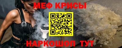 стафф Анапа