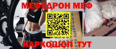 стафф Анапа