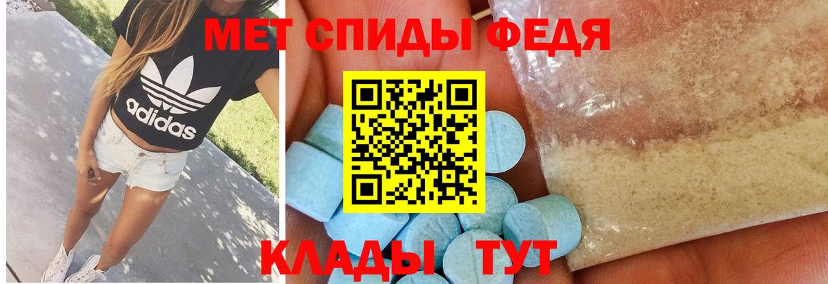 Первитин пудра  Вход с VPN  Первитин пудра  Кимовск 