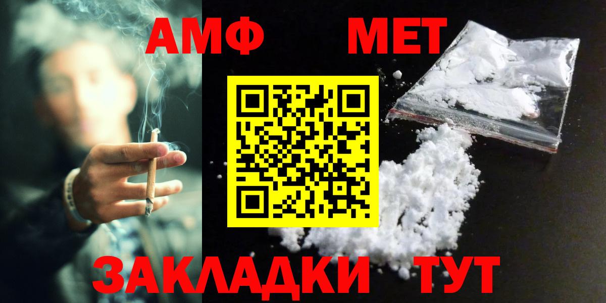 Первитин винт Кимовск