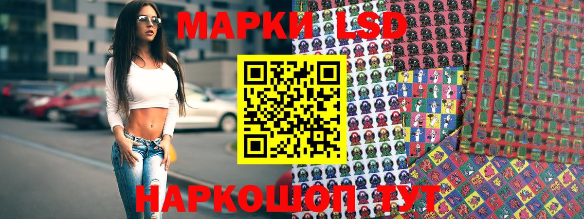 Кимовск  Марки NBOMe 1500мкг  Наркотические марки  Вход с VPN 