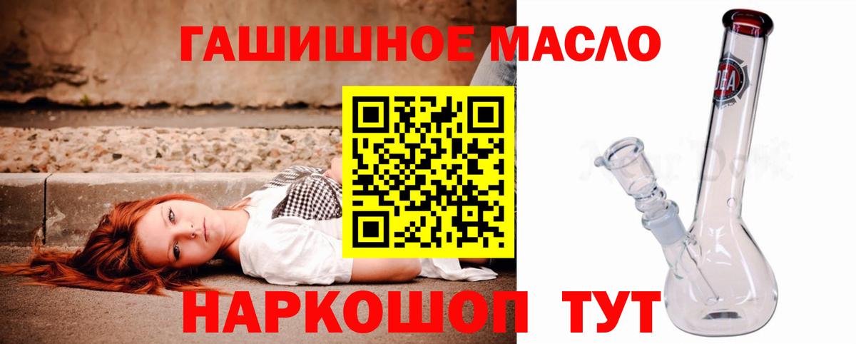 хочу   Дистиллят ТГК вейп с тгк  ТГК концентрат  Вход с VPN  Кимовск 