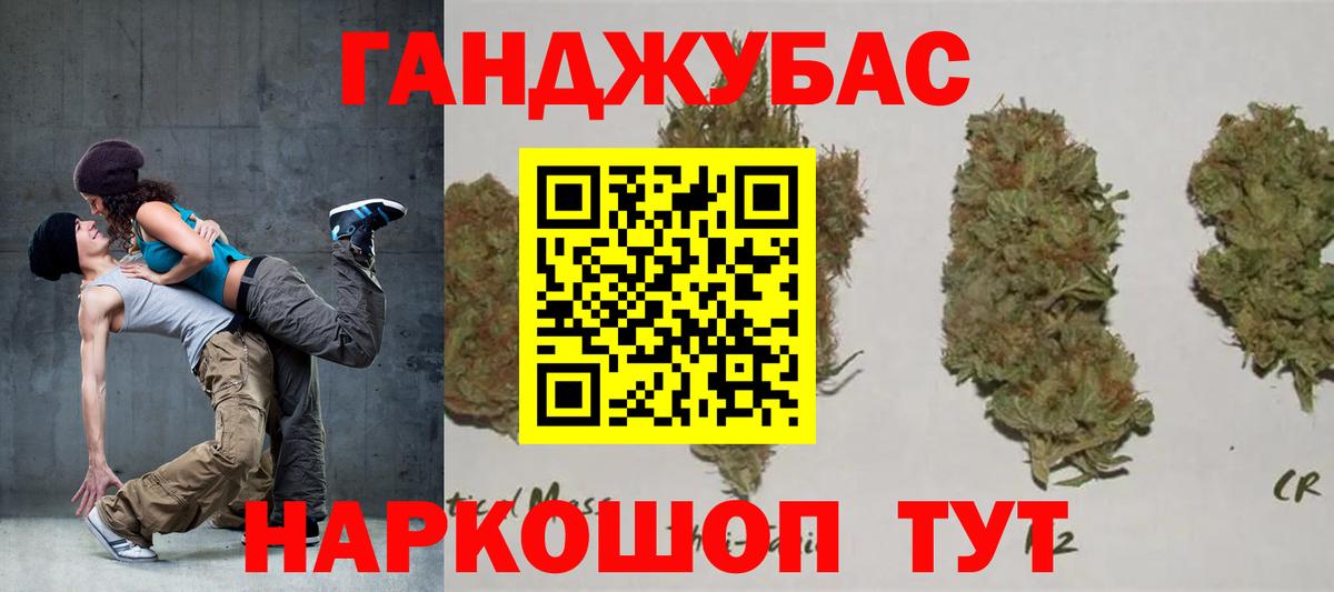 МАРИХУАНА сатива Кимовск
